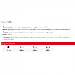 Молоток Safety, желтый 50x360 мм WIHA 26642 Молоток Safety, желтый 50x360 мм WIHA 26642