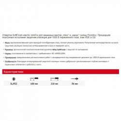 Отвертка SoftFinish electric slimFix Xeno SL/PZ2 x 100 мм WIHA 36330 Отвертка SoftFinish electric slimFix Xeno SL/PZ2 x 100 мм WIHA 36330