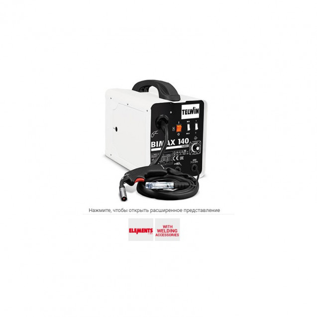 Сварочный аппарат Telwin BIMAX 140 TURBO 230V Сварочный аппарат Telwin BIMAX 140 TURBO 230V