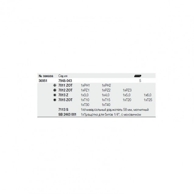 Набор бит XLSelector Torsion/Standard с трещоткой смешанный 17 шт. WIHA 36951
