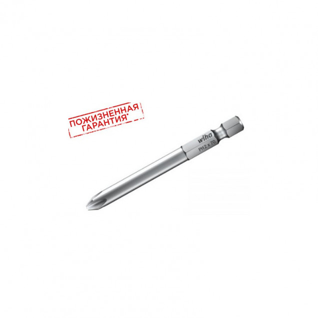 Біта  7041ZL PH2 x 90 мм