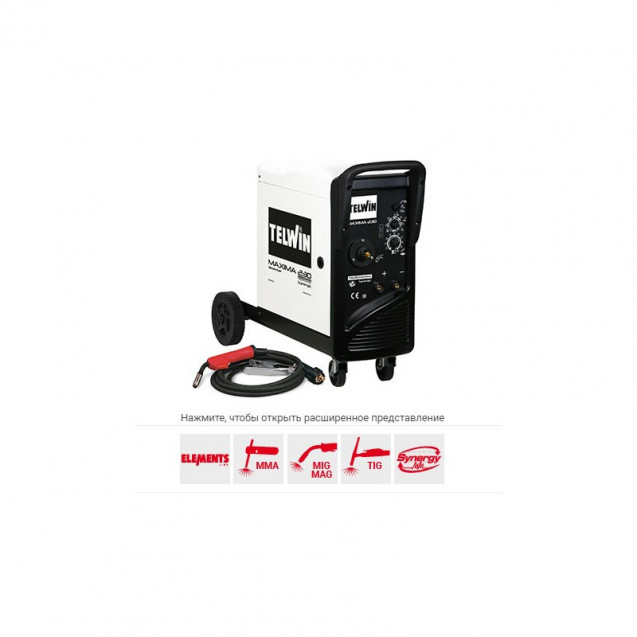 Сварочный аппарат Telwin MAXIMA 230 SYNERGIC 230V
