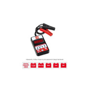 Тестер аккумуляторов DT400 12В (WET, GEL, AGM, VRLA) Тестер аккумуляторов DT400 12В (WET, GEL, AGM, VRLA)