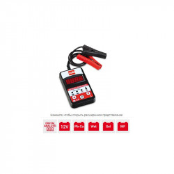 Тестер аккумуляторов DT400  12В (WET, GEL, AGM, VRLA) Тестер аккумуляторов DT400  12В (WET, GEL, AGM, VRLA)